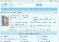 老爸让我从十个女神中选一个结婚封林徐若影全文免费阅读,老爸让我从十个女神中选一个结婚封林徐若影完整版 - 文学馆