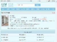 杨九天陈艺全文免费阅读,杨九天陈艺完整版 - 文学馆