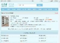 天尊皇婿杨九天陈艺全文免费阅读,天尊皇婿杨九天陈艺完整版 - 文学馆