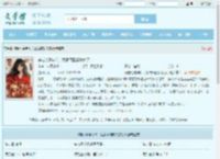 穿越七零年代，我跟闺蜜都杀疯了全文免费阅读,穿越七零年代，我跟闺蜜都杀疯了完整版 - 文学馆