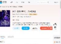 神印：白月光重生后，娇养魔神皇_(元姜)小说最新章节全文免费在线阅读下载-QQ阅读
