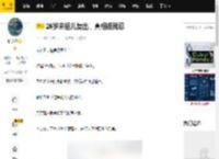 26岁宋祖儿复出，真相很残忍_作品_大佬_制造