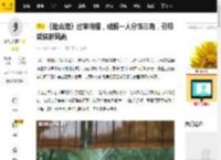 《赴山海》过审待播，成毅一人分饰三角，引领武侠新风尚_角色_秋水_肖明明