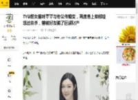TVB前女星叶翠翠与老公传婚变，两度患上抑郁症想过自杀，曾被好友骗了巨额财产_工作_周晓_收入