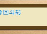 薛家燕谈谷峰离世双眼湿润：他外表严肃但很喜欢和大家讲笑话_合作_邵音音_卫子云