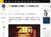 周星驰爆款之作被侮辱，又一部辣眼烂片诞生！_西游_常平_孙悟空
