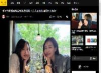 陈好与宋茜聚餐合影笑容灿烂！二人互相投喂拍照关系好