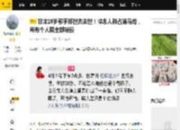 甘肃28岁歌手郑世杰去世！悼念人群占满马路，所有个人照全部销毁_视频_家人_网友