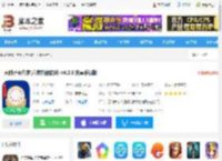 天时子平八字<strong>APP</strong>下载 天时子平八字(八字排盘软件) v4.3.8 安卓手机版 下载-脚本之家