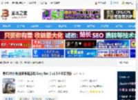 易红2pc版下载 易红2中文版(战争策略游戏) Easy Red 2 v1.5.0 免安装版 下载-<strong>脚本</strong>之家