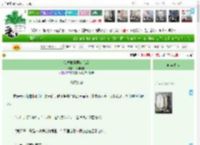 《仙尊收到匿名信后》花明月暗　^第7章^ 最新更新:2025-04-13 07:05:15 晋江文学城