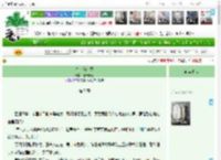 《李白在红楼》荷语青妃　^第7章^ 最新更新:2025-04-13 07:00:00 晋江文学城