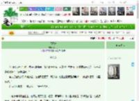 《福王妃》丁丁冬　^第26章^ 最新更新:2025-04-13 07:00:00 晋江文学城