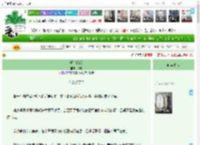 《明牌暗恋》熔璟　^第4章^ 最新更新:2025-04-13 07:00:00 晋江文学城