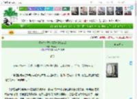 《漂亮炮灰开始利用美貌buff后》野春不尽　^第19章^ 最新更新:2025-04-13 07:00:00 晋江文学城
