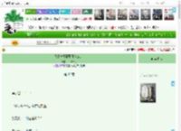 《我靠直播驱魔日入208万》一树妖花　^第42章^ 最新更新:2025-04-13 06:51:16 晋江文学城