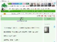 《私藏相册》末奈　^第11章^ 最新更新:2025-04-13 06:42:34 晋江文学城