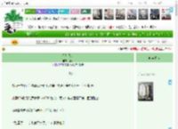 《你是我的》啸行　^第17章^ 最新更新:2025-04-13 06:36:44 晋江文学城