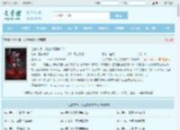 让你守棺，没让你娶棺中人最新章节,让你守棺，没让你娶棺中人无弹窗 - 文学馆