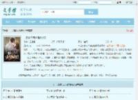 一见燃情,厉少强势锁婚最新章节,一见燃情,厉少强势锁婚无弹窗 - 文学馆