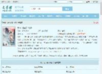 我向仙王借了个脑子最新章节,我向仙王借了个脑子无弹窗 - 文学馆