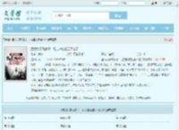 盘点大秦败家子，祖龙棺材板压不住了最新章节,盘点大秦败家子，祖龙棺材板压不住了无弹窗 - 文学馆