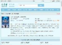 玄幻：授徒万倍返利，为师从不藏私最新章节,玄幻：授徒万倍返利，为师从不藏私无弹窗 - 文学馆
