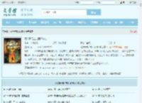 网游开局合成顶级神装最新章节,网游开局合成顶级神装无弹窗 - 文学馆
