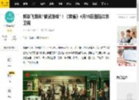 郭京飞秦岚“猫鼠游戏”！《黄雀》4月15日登陆江苏卫视_郭鹏飞_反扒_扒手