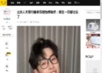 主持人齐思钧曾患双相情感障碍：现在一切都过去了_娱乐_经历_齐岱泽
