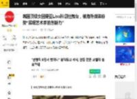 韩国顶级女团爱豆Lisa科切拉舞台，被海外媒体称赞“展现艺术家的创新力”_表演_演出_观众