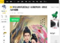 宋祖儿税务风波后复出？必须趁热安利一波她这几部待播剧_合作_李雪琴_少女