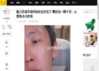 留几手说不排斥和女生交往了:最近这一两个月，心里有点小赤挠_健身_苗头_大话