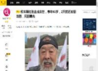 机车网红张金成去世，享年63岁，2天前还发朋友圈，死因曝光_骑士_天水_张爷