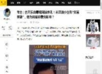 考古 | 古天乐自曝视网膜穿孔！从奶油小生到“荧幕英雄”，他为何被称最穷影帝？_工作_形象_眼疾
