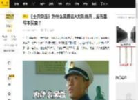 《士兵突击》为什么吴哲去A大队当兵，反而是亏本买卖？_许三多_人家_少校