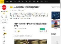 Lisa科切拉舞台“打破传统韩流框架”_演出_表演_K-pop