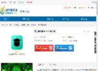 勤工兼职<strong>APP</strong>下载-勤工兼职官网下载 - 非凡软件站
