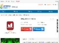 北京建工e学平台下载-建工e学<strong>APP</strong>最新版下载 - 非凡软件站