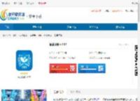 智慧陕教<strong>APP</strong>下载-智慧陕教安卓版下载 - 非凡软件站