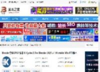 Blender渲染插件下载 Blender高级GPU渲染器 K-Cycles X For Blender 2025 v4.40 stable Win RTX版本 下载-<strong>脚本</strong>之家