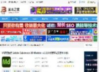Adobe Substance官方下载 VR建模软件 Adobe Substance 3D Modeler v1.22.0 免费正式安装版 64位 下载-<strong>脚本</strong>之家