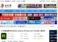 Adobe Substance免费下载 次世代游戏贴图绘制软件Adobe Substance 3D Painter v11.0.1 中文/英文一键安装版 下载-<strong>脚本</strong>之家