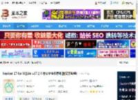 Nicat17下载 Nicat 17 for SQLite v17.2.4 中文企业免费版(附安装教程) 下载-<strong>脚本</strong>之家