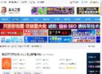 橙瓜码字绿色版下载 橙瓜码字(码字软件) v3.1.1 官方绿色版 64位 下载-<strong>脚本</strong>之家