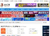 橙瓜码字绿色版下载 橙瓜码字(码字软件) v3.1.1 官方绿色版 32位 下载-<strong>脚本</strong>之家