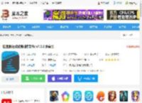 佳速度<strong>APP</strong>下载 佳速度(运动健身训练软件) v7.0.2 安卓版 下载-脚本之家