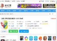 健身私人教练<strong>APP</strong>下载 健身私人教练(辅助健身软件) v1.052 安卓版 下载-脚本之家