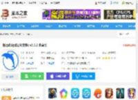 趣运动<strong>APP</strong>下载 趣运动(运动订场软件) v3.2.2 安卓版 下载-脚本之家