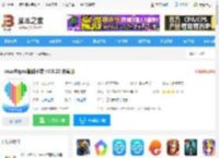 wearfitpro <strong>APP</strong>下载 wearfitpro智能手表 v5.5.22 安卓版 下载-脚本之家